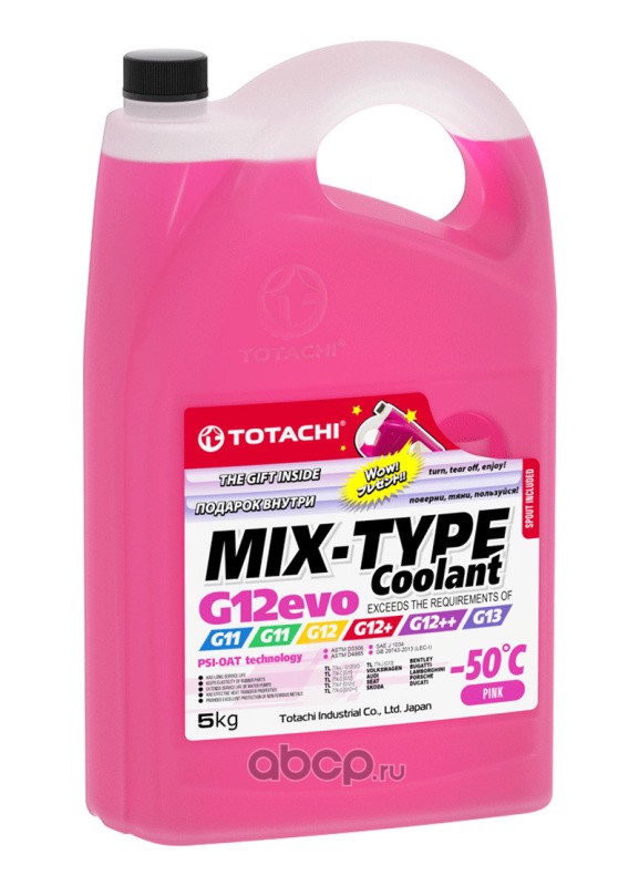 антифриз MIX-TYPE COOLANT G12evo PINK -50 Розовый  5Л.